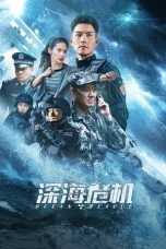 Nonton Film Ocean Rescue (2023) Nonton Film Ocean Rescue (2023)
