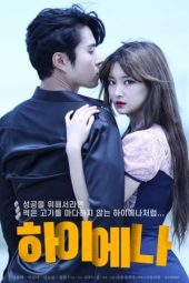 Nonton Film Hyena (2020) Nonton Film Hyena (2020)