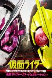 Nonton Film Kamen Rider Reiwa: The First Generation (2019)