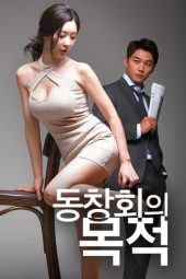 Nonton Film Purpose of Reunion (2015) Nonton Film Purpose of Reunion (2015)