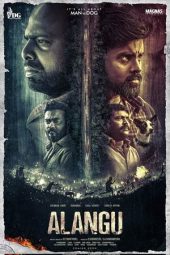 Nonton Film Alangu (2024) Nonton Film Alangu (2024)