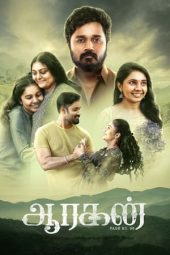 Nonton Film Aaragan (2024) Nonton Film Aaragan (2024)