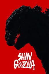 Nonton Film Shin Godzilla (2016) Nonton Film Shin Godzilla (2016)