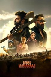 Nonton Film Daaku Maharaaj (2025) Nonton Film Daaku Maharaaj (2025)