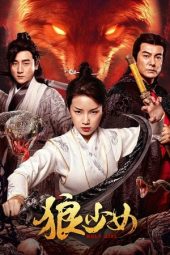 Nonton Film Wolf Girl (2025) Nonton Film Wolf Girl (2025)