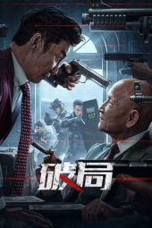Nonton Film Bleed For Justice (2025) Nonton Film Bleed For Justice (2025)