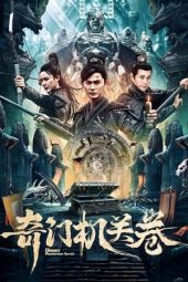 Nonton Film Qimen Mechanism Volume (2025) Nonton Film Qimen Mechanism Volume (2025)