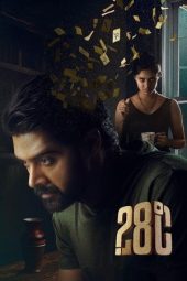 Nonton Film 28 Degree Celsius (2025)