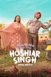 Nonton Film Hoshiar Singh (2025) Nonton Film Hoshiar Singh (2025)