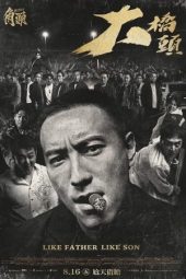 Nonton Film GATAO: Like Father Like Son (2024) Nonton Film GATAO: Like Father Like Son (2024)